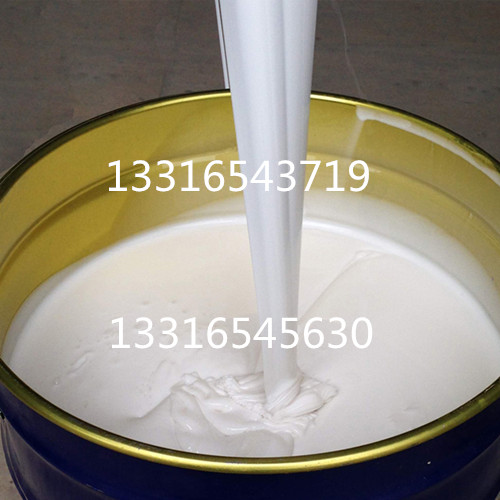 液體硅膠 液體硅膠