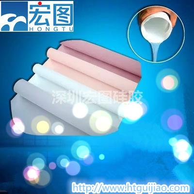 宏圖硅膠 宏圖硅膠