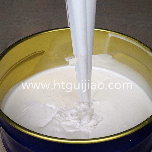 宏圖硅膠 宏圖硅膠