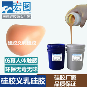 硅膠隆胸可以在體內存放多久 硅膠義乳硅膠