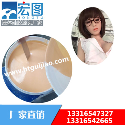 仿真人體硅膠 仿真人體硅膠