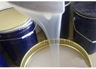 液態硅橡膠