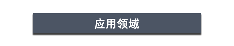 手工蠟燭模具硅膠應用領域