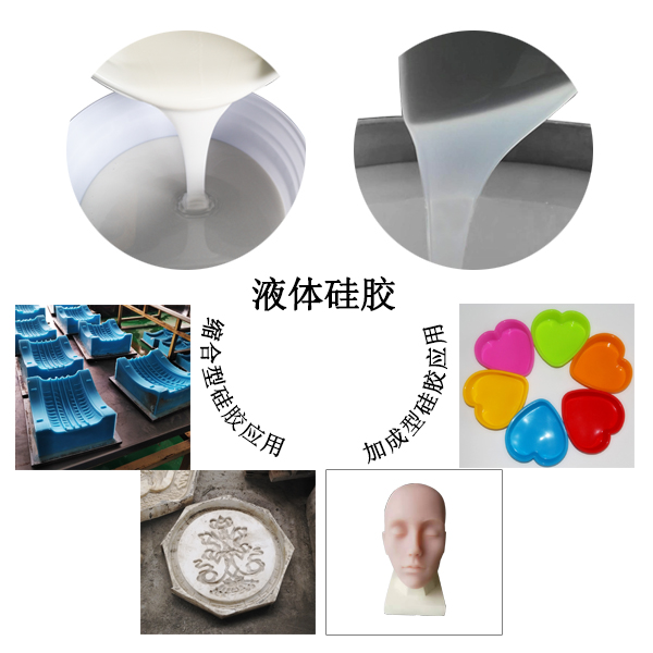 硅膠常見顏色與應用